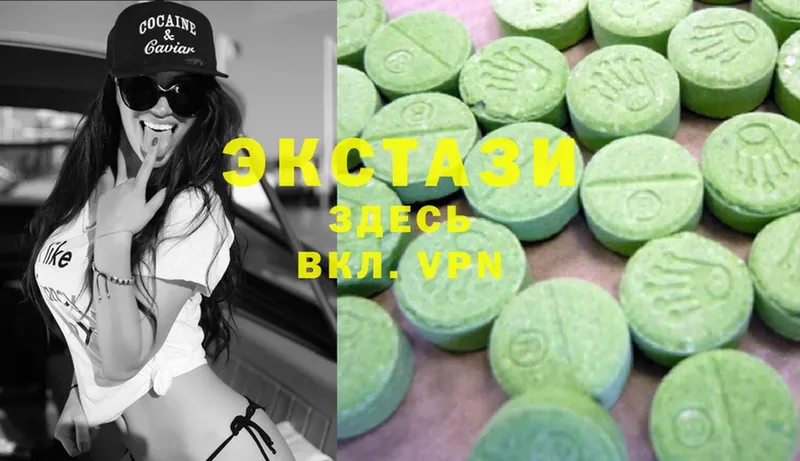 Ecstasy 300 mg Гуково