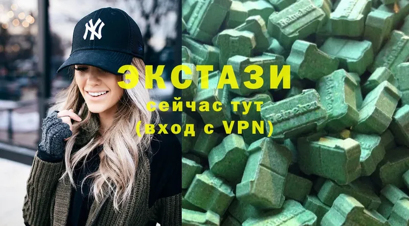 ЭКСТАЗИ louis Vuitton  закладка  Гуково 